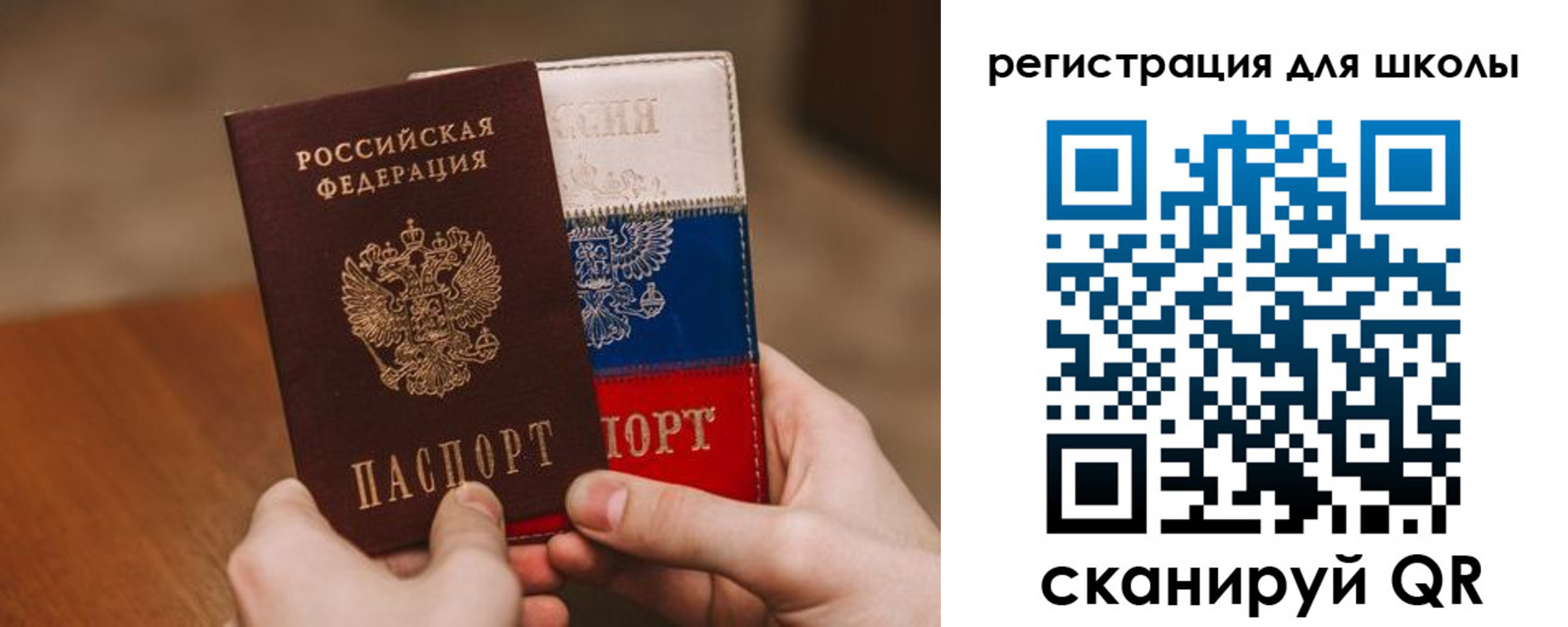 регистрация в Немане