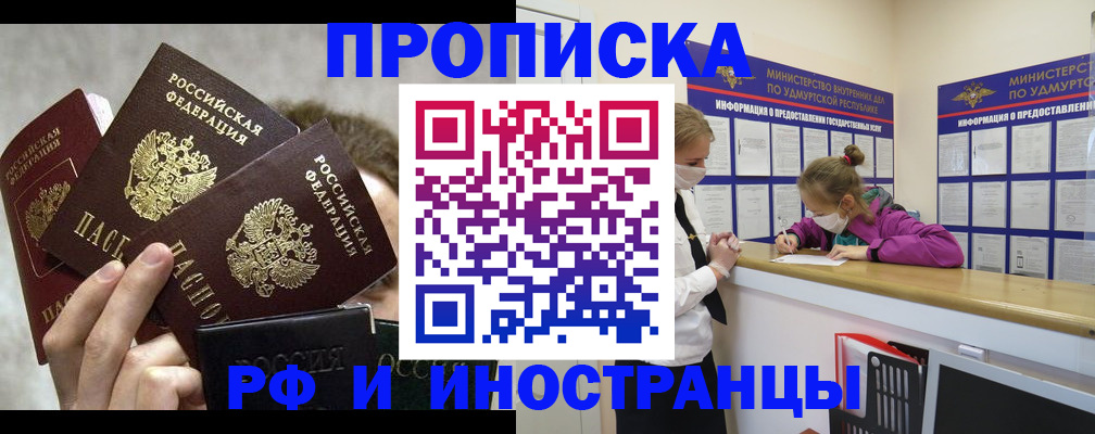 миграционный учет в Немане