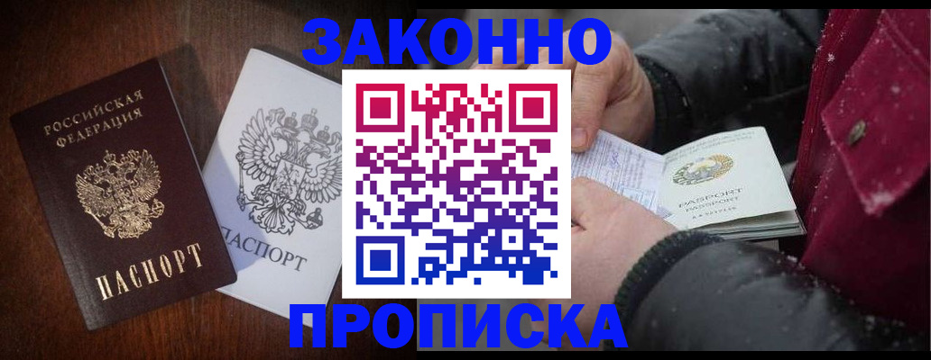 миграционный учет в Немане