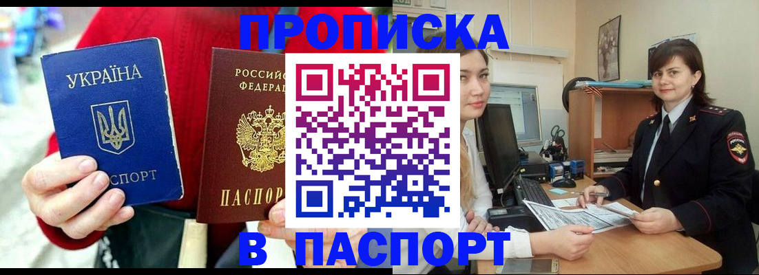 найти адрес прописки в Немане