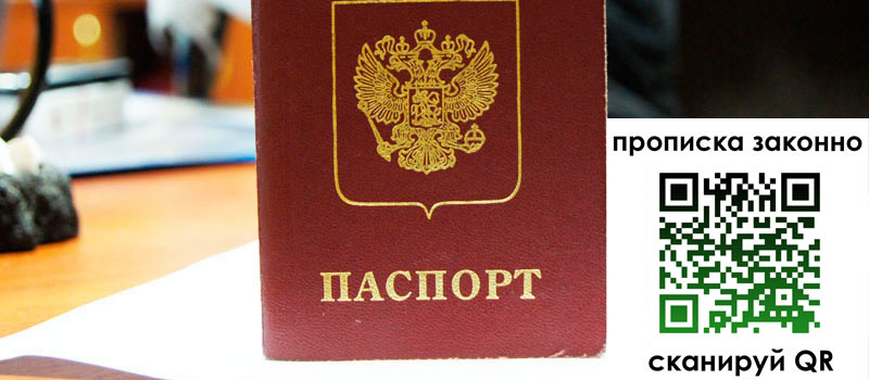 регистрация в Немане регистрация в Немане